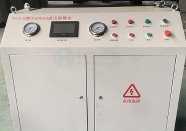 液壓脹管機